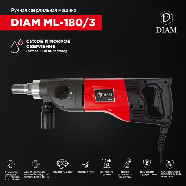 DIAM ML-180/3