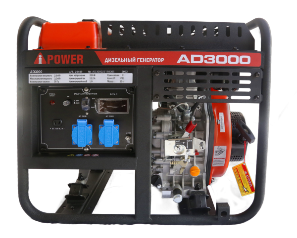 A-IPOWER AD3000