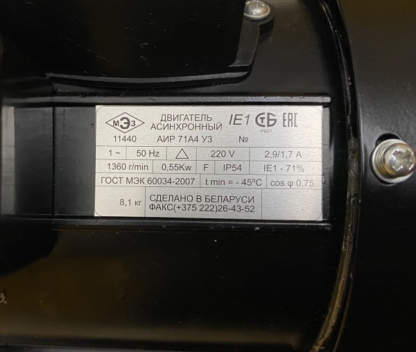 BREXIT BrexGROOVER 6B Ø 2" – 6"