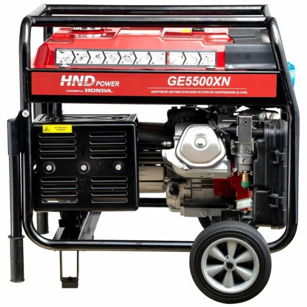 HND GE 5500 XN