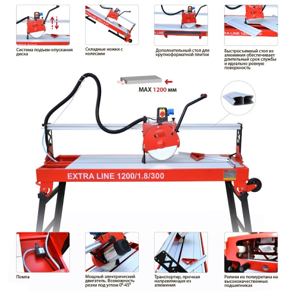 DIAM EX-1200/1.8/300