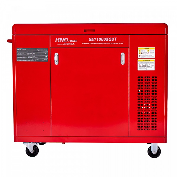 HND GE 11000 XQST (в шумозащитном кожухе)