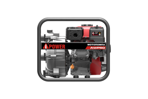 A-IPOWER AWP50