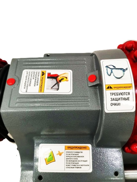 ESSON ElectricCUT-50HW1