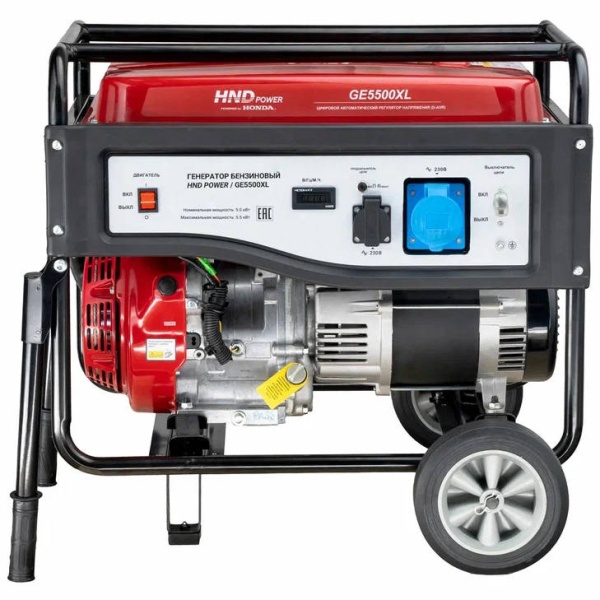 HND GE 5500 XL