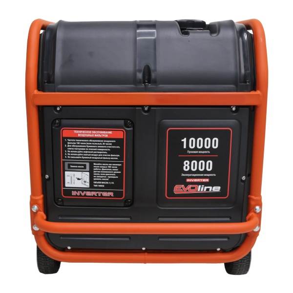 ZONGSHEN BQH 11000 E