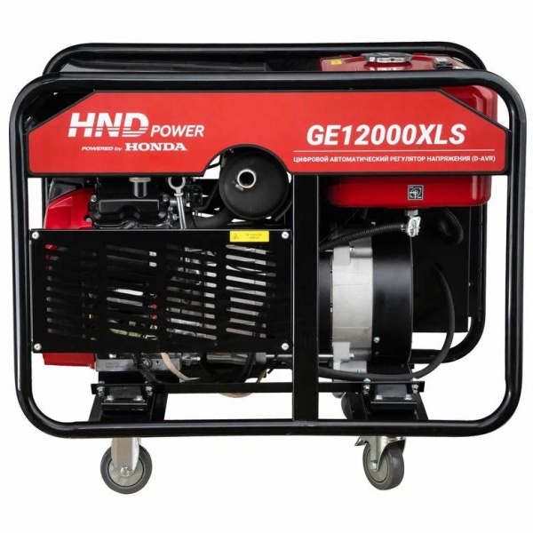 HND GE 12000 XLS