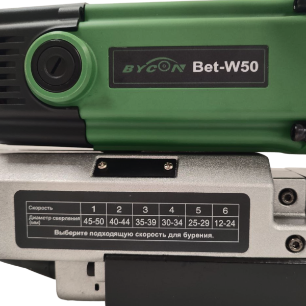 BYCON BET-50W